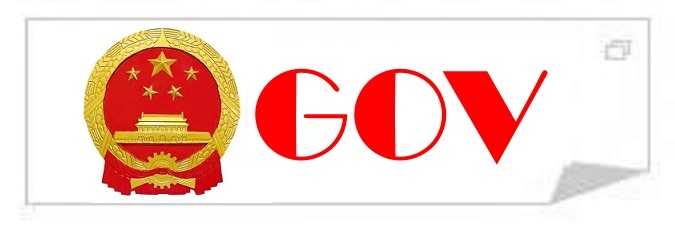 GOV.CN
